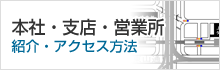 �{�ЁE�x�X�E�c�Ə� | �Љ�E�A�N�Z�X���@