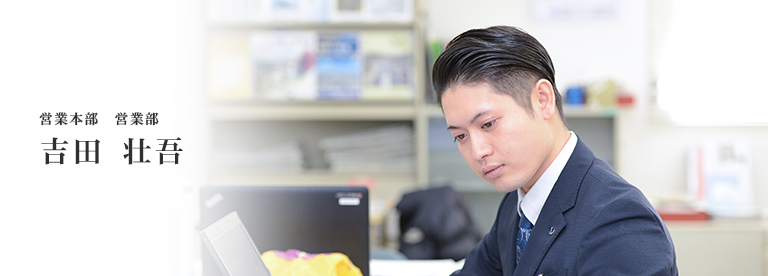 吉田 壮吾